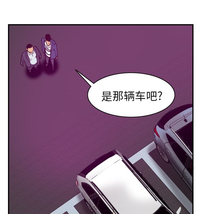 韩国污漫画 欲望人妻 38 32