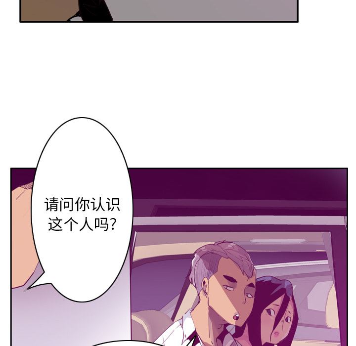 韩国污漫画 欲望人妻 38 47