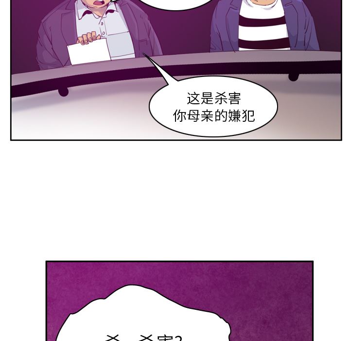 韩国污漫画 欲望人妻 38 49