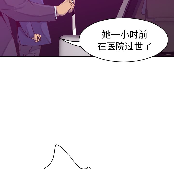 韩国污漫画 欲望人妻 38 52