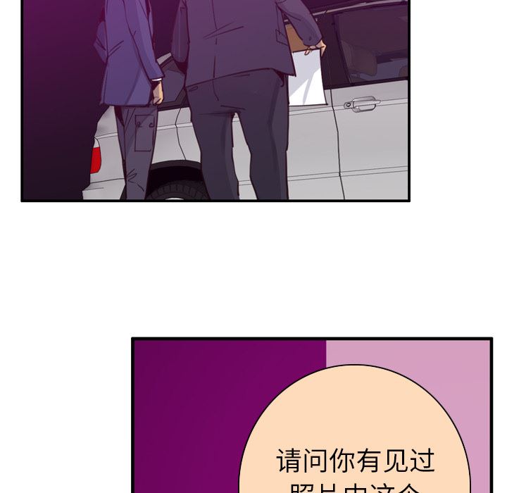 韩国污漫画 欲望人妻 38 56