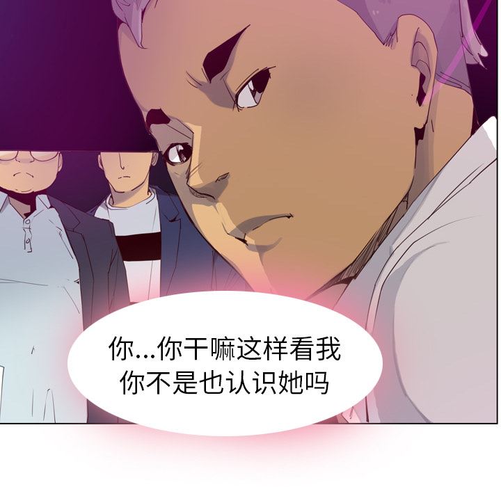 韩国污漫画 欲望人妻 38 66