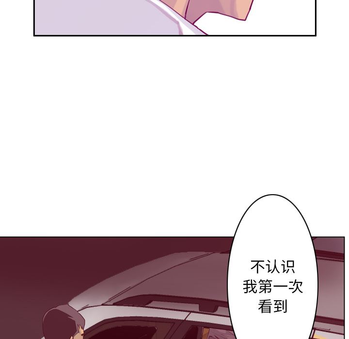 韩国污漫画 欲望人妻 38 69