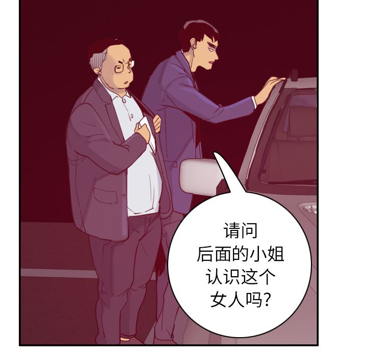 韩国污漫画 欲望人妻 38 72