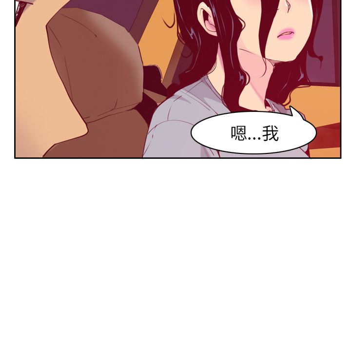 韩国污漫画 欲望人妻 38 74