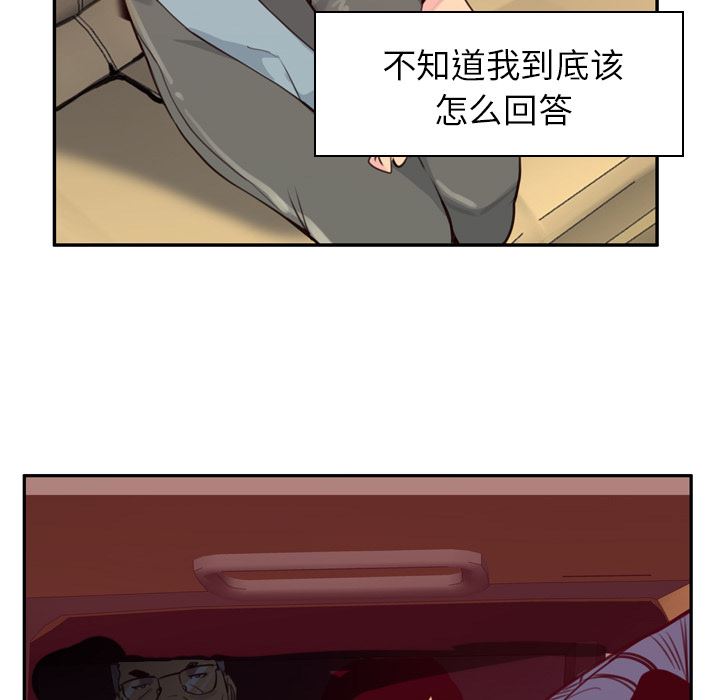 韩国污漫画 欲望人妻 38 79