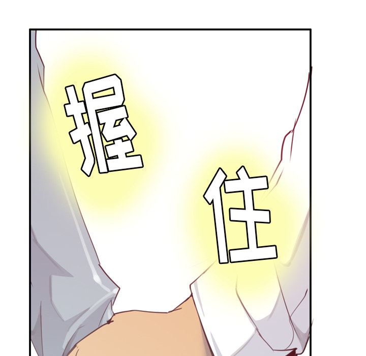 韩国污漫画 欲望人妻 38 83