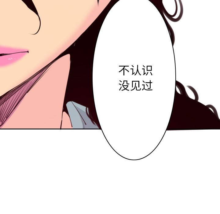 韩国污漫画 欲望人妻 38 88