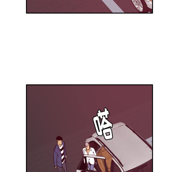 韩国污漫画 欲望人妻 38 90