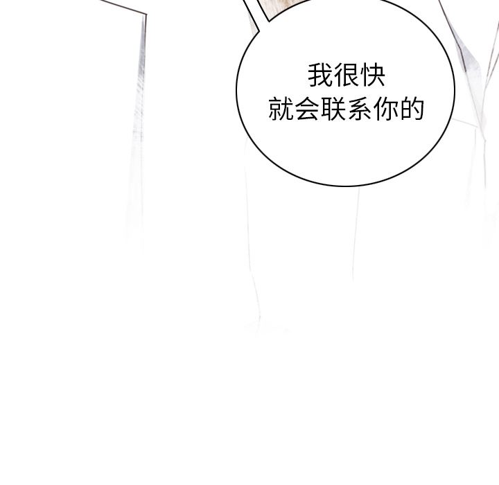 韩国污漫画 欲望人妻 38 97