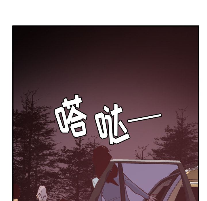 韩国污漫画 欲望人妻 38 100