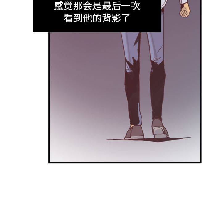 韩国污漫画 欲望人妻 38 106