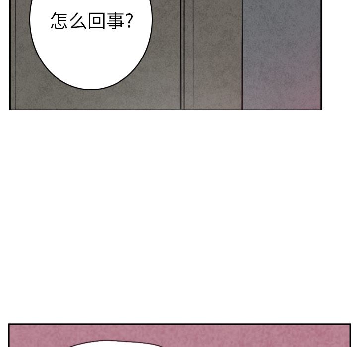 韩国污漫画 欲望人妻 38 116