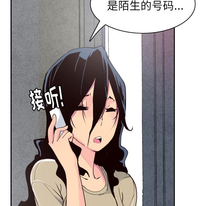 韩国污漫画 欲望人妻 38 121