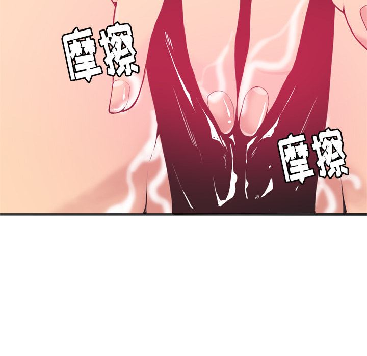 韩国污漫画 欲望人妻 4 99