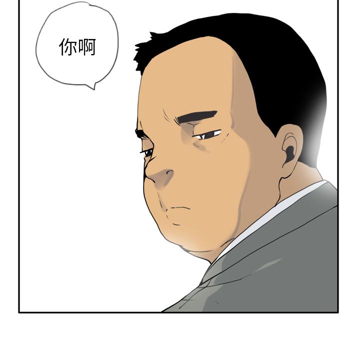 韩国污漫画 欲望人妻 4 152