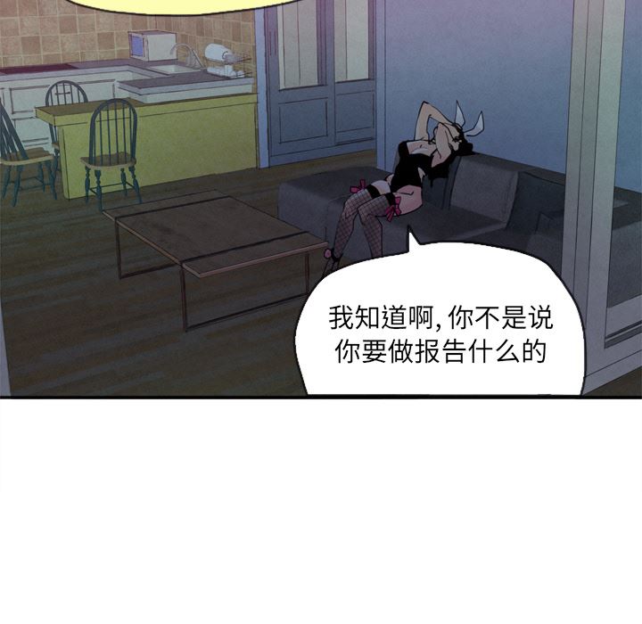 韩国污漫画 欲望人妻 4 17