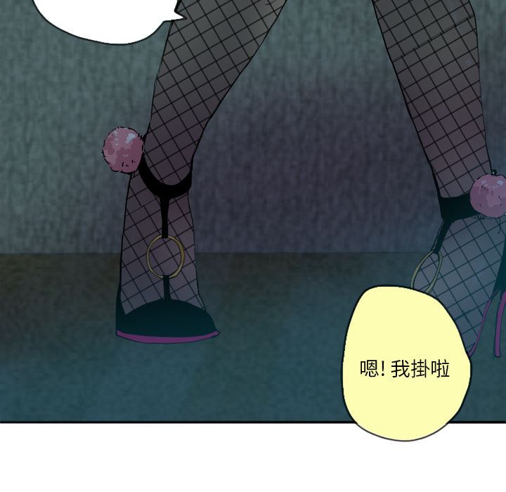 韩国污漫画 欲望人妻 4 20