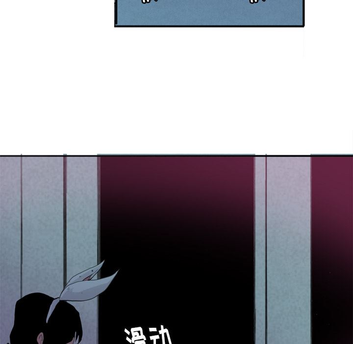 韩国污漫画 欲望人妻 4 26