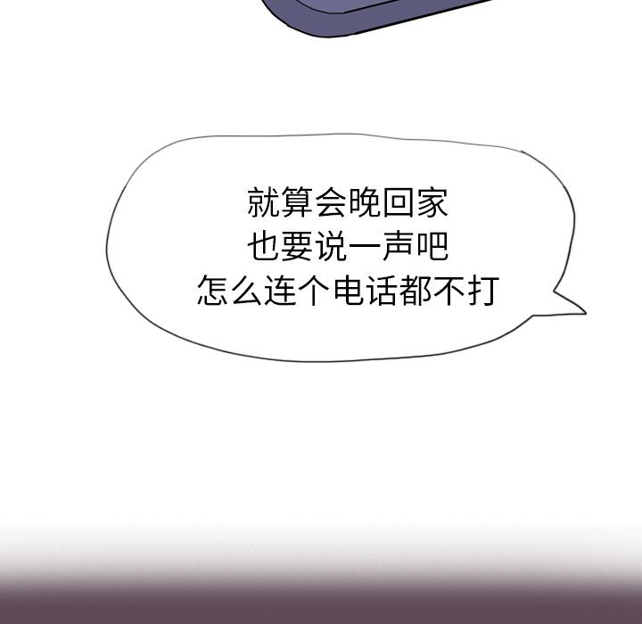 韩国污漫画 欲望人妻 4 30