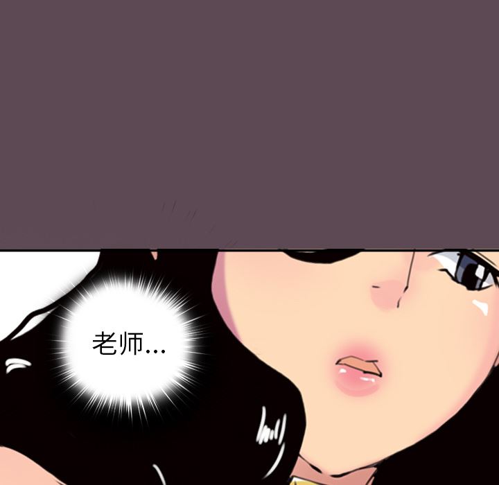 韩国污漫画 欲望人妻 4 32