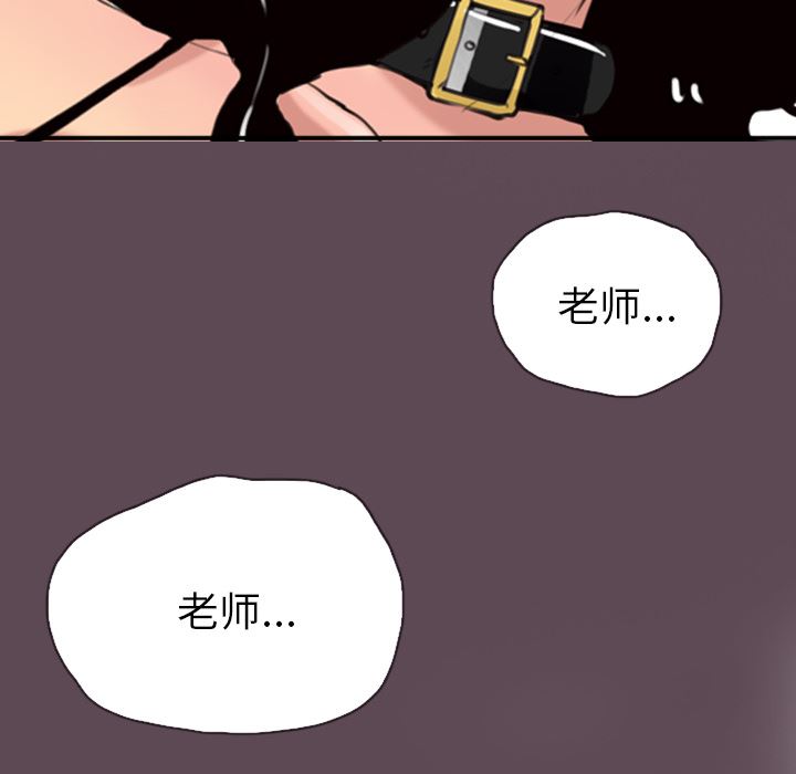 韩国污漫画 欲望人妻 4 33