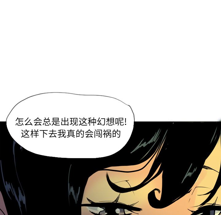 韩国污漫画 欲望人妻 4 52