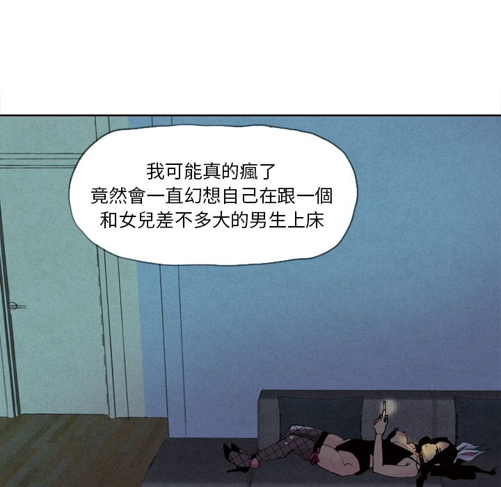 韩国污漫画 欲望人妻 4 59