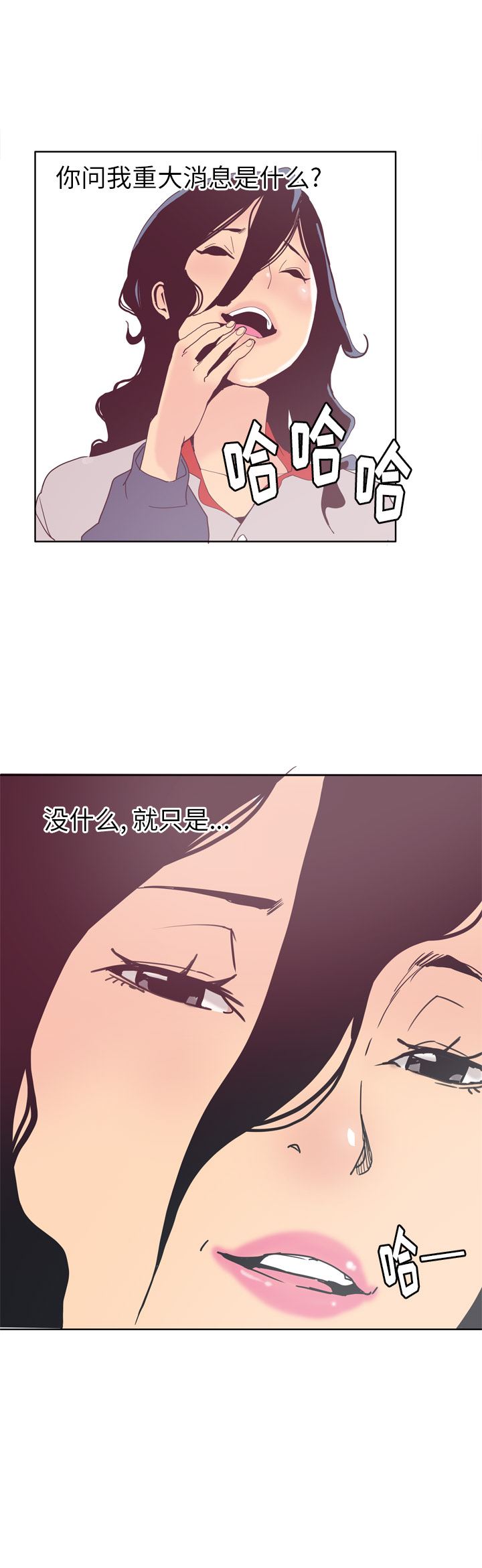 韩国污漫画 欲望人妻 40 25