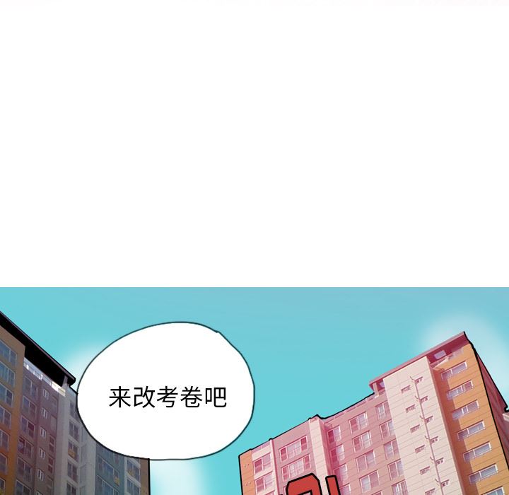 韩国污漫画 欲望人妻 5 5