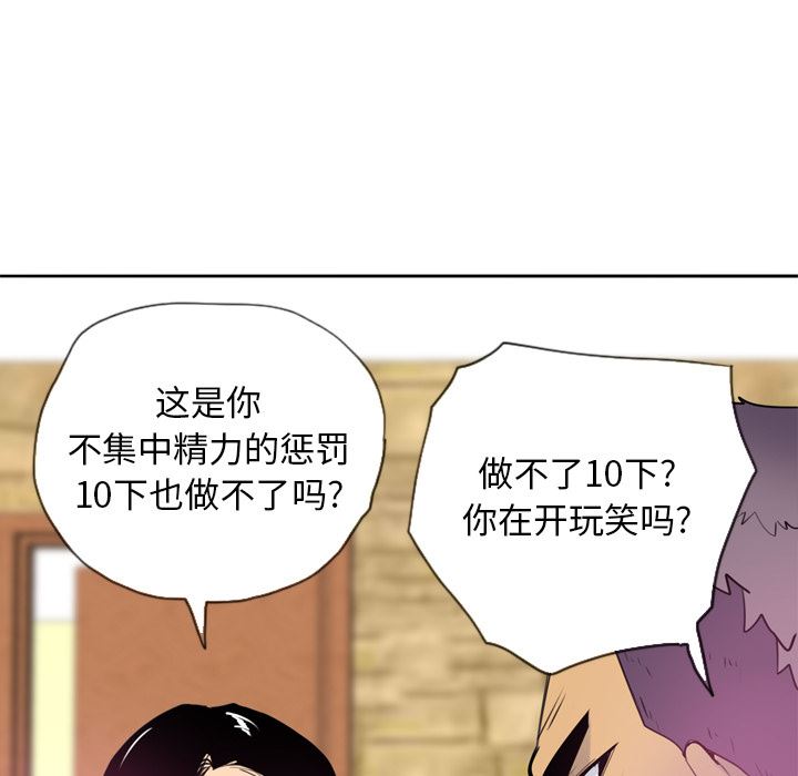 韩国污漫画 欲望人妻 5 13