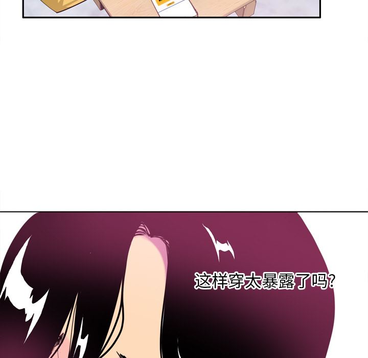 韩国污漫画 欲望人妻 5 25