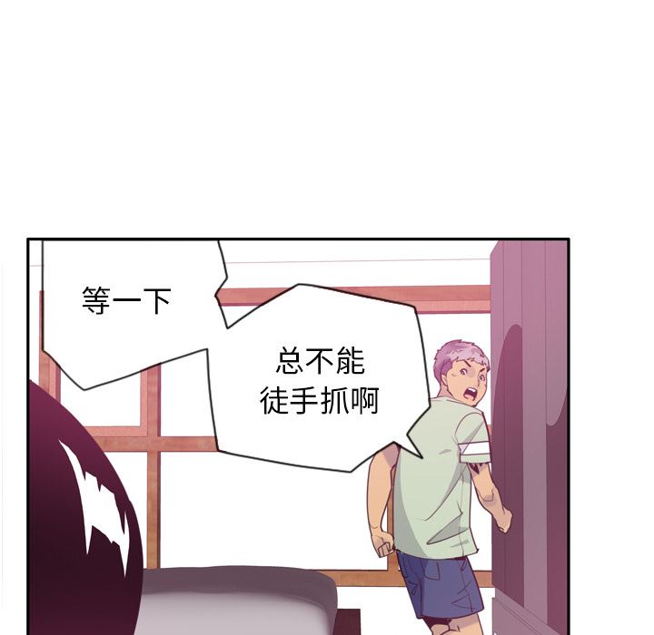 韩国污漫画 欲望人妻 5 51