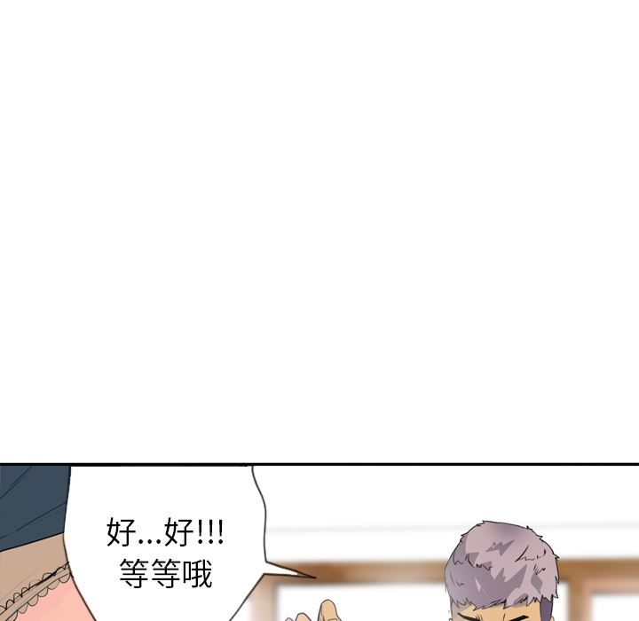 韩国污漫画 欲望人妻 5 81