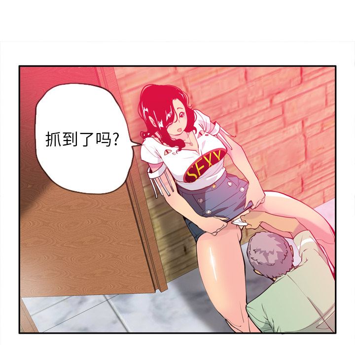 韩国污漫画 欲望人妻 5 89