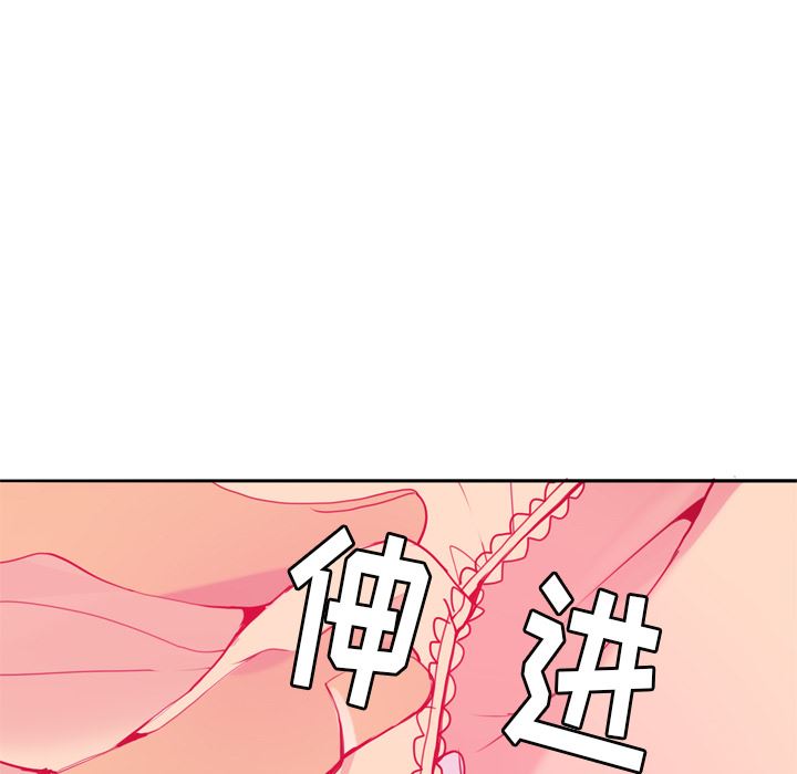 韩国污漫画 欲望人妻 5 113