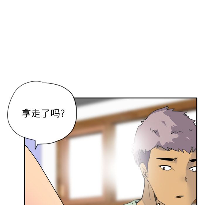 韩国污漫画 欲望人妻 5 123