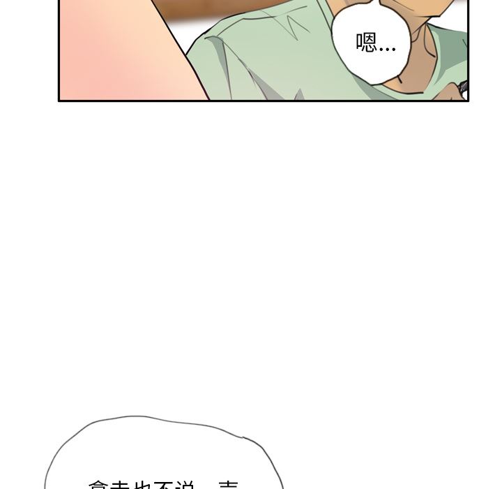 韩国污漫画 欲望人妻 5 124