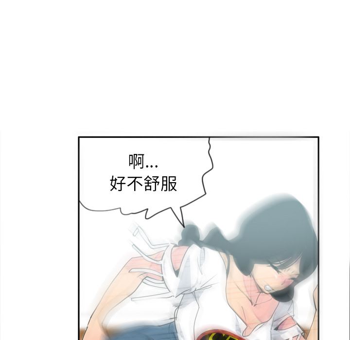 韩国污漫画 欲望人妻 5 128