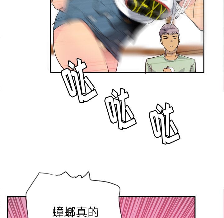 韩国污漫画 欲望人妻 5 129