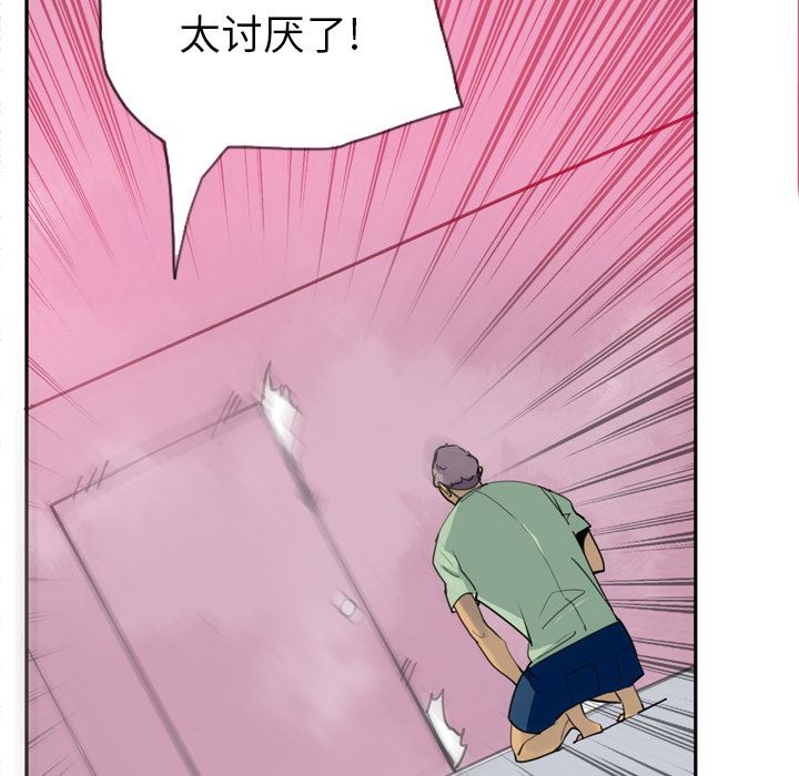 韩国污漫画 欲望人妻 5 130