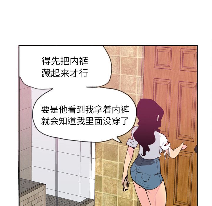 韩国污漫画 欲望人妻 5 162