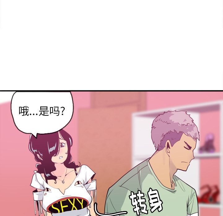 韩国污漫画 欲望人妻 5 177