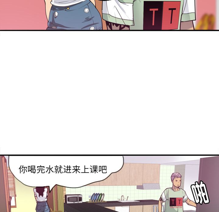 韩国污漫画 欲望人妻 5 178