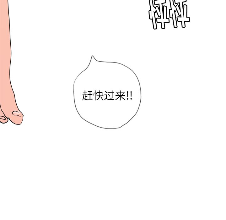 韩国污漫画 欲望人妻 5 193