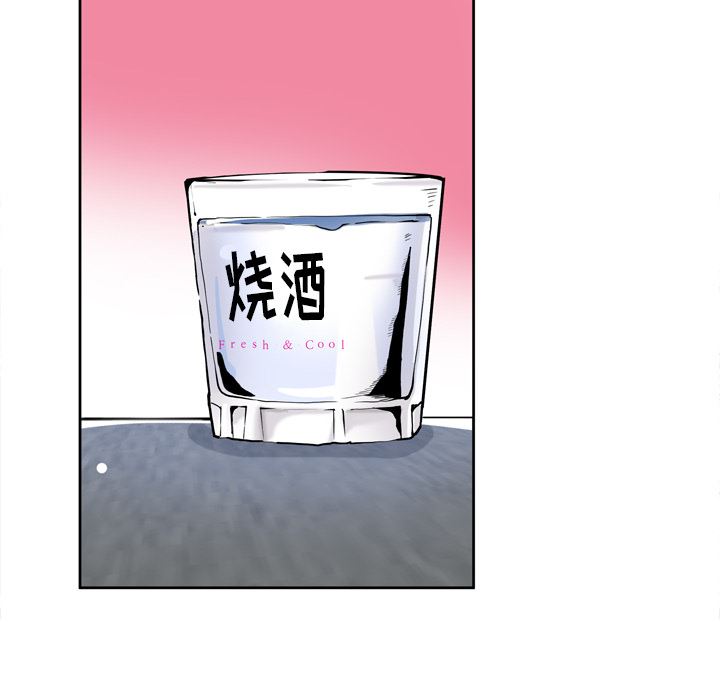 韩国污漫画 欲望人妻 7 8