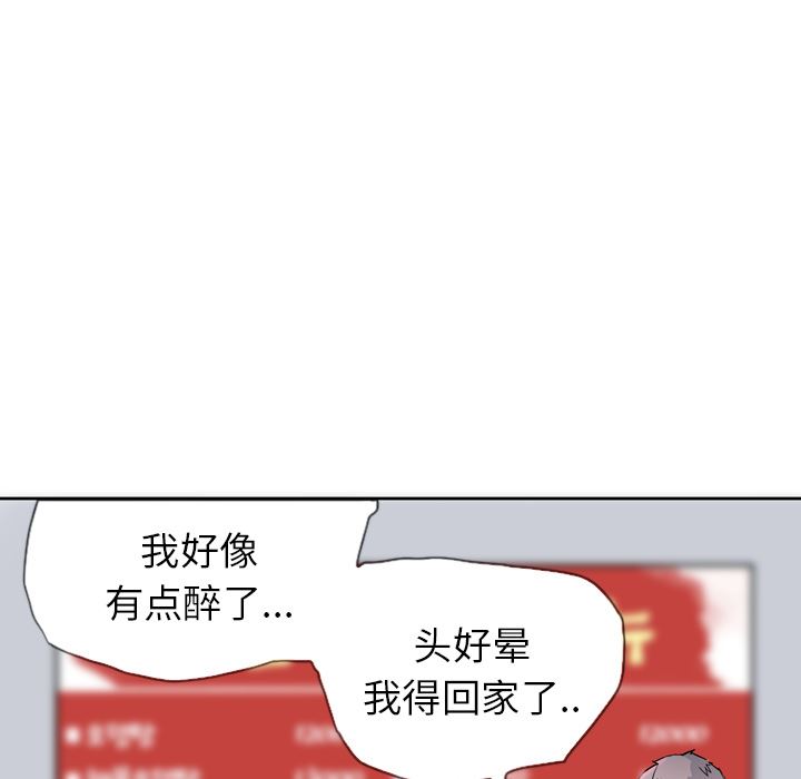 韩国污漫画 欲望人妻 7 9