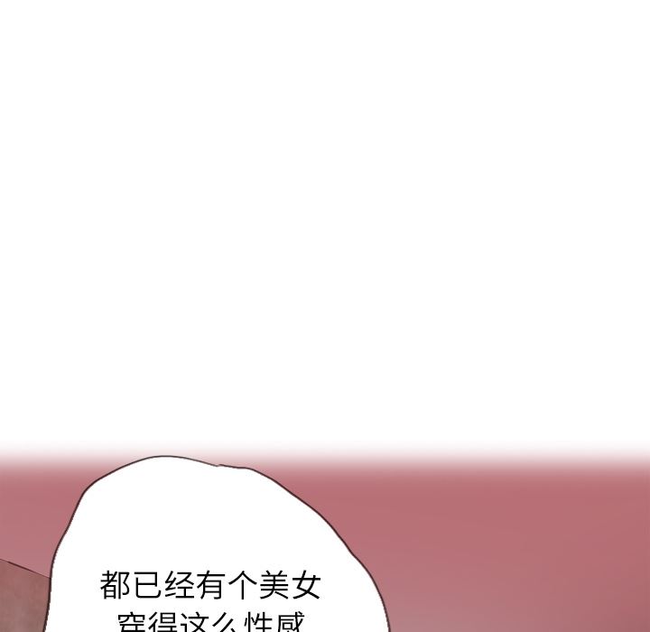 韩国污漫画 欲望人妻 7 19