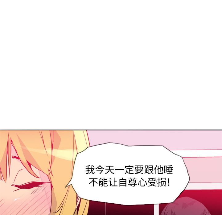 韩国污漫画 欲望人妻 7 28