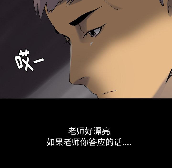 韩国污漫画 欲望人妻 7 34